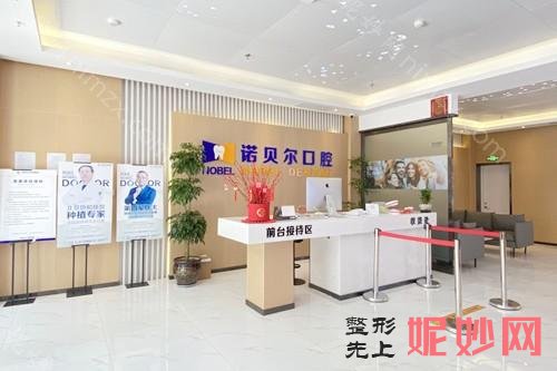 兰州哪家医院口腔正畸科,时光激光、康美等入围专家价格表参考
