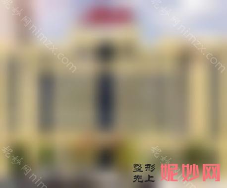 大连较的隆鼻是哪里，医美十强纷纷在内