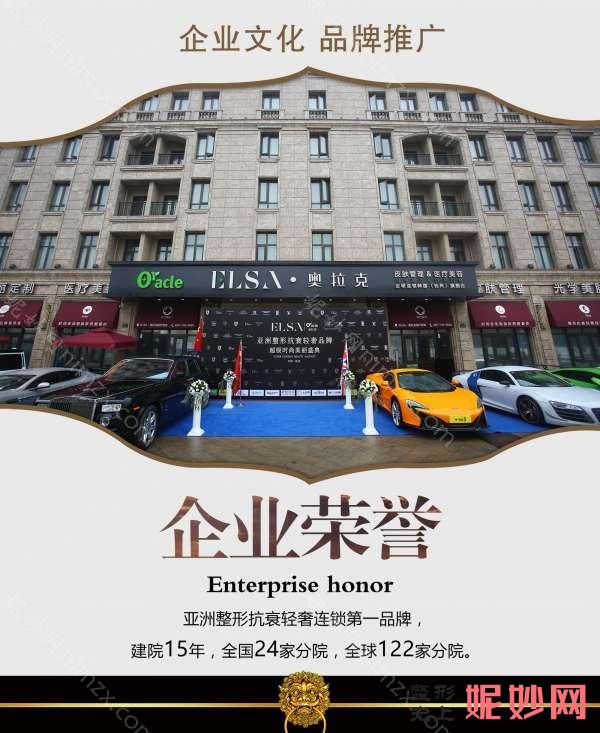 杭州整形技术专业的医院排名：在杭州做整形，这十家医院是你需要知道的！