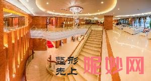 杭州整形技术专业的医院排名：在杭州做整形，这十家医院是你需要知道的！