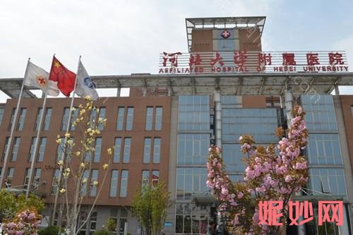 保定排名前十的眼部整形医院,对比下列排名前十医院价格透明效果超自然