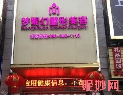 海南双眼皮前十家整形医院，排名榜海南韩美整形医院、海南医学院第二附属医院整形美容外科、海南省眼科医院等实力都过硬