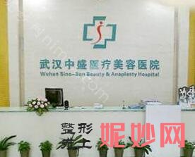 武汉胸部整形医院排名前十,美基元、艺龄名次可查价格供对比