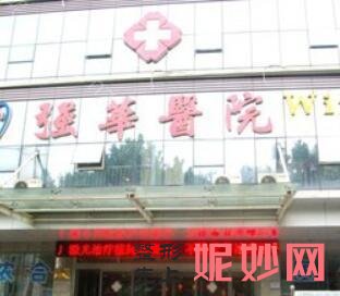 徐州假体隆胸整形排名靠前的医院，徐州医科汇美医疗美容门诊入围附价格查询