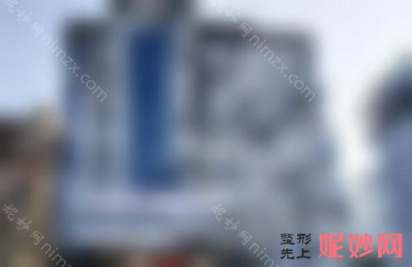 徐州假体隆胸整形排名靠前的医院，徐州医科汇美医疗美容门诊入围附价格查询