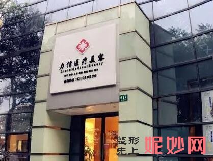 徐州假体隆胸整形排名靠前的医院，徐州医科汇美医疗美容门诊入围附价格查询