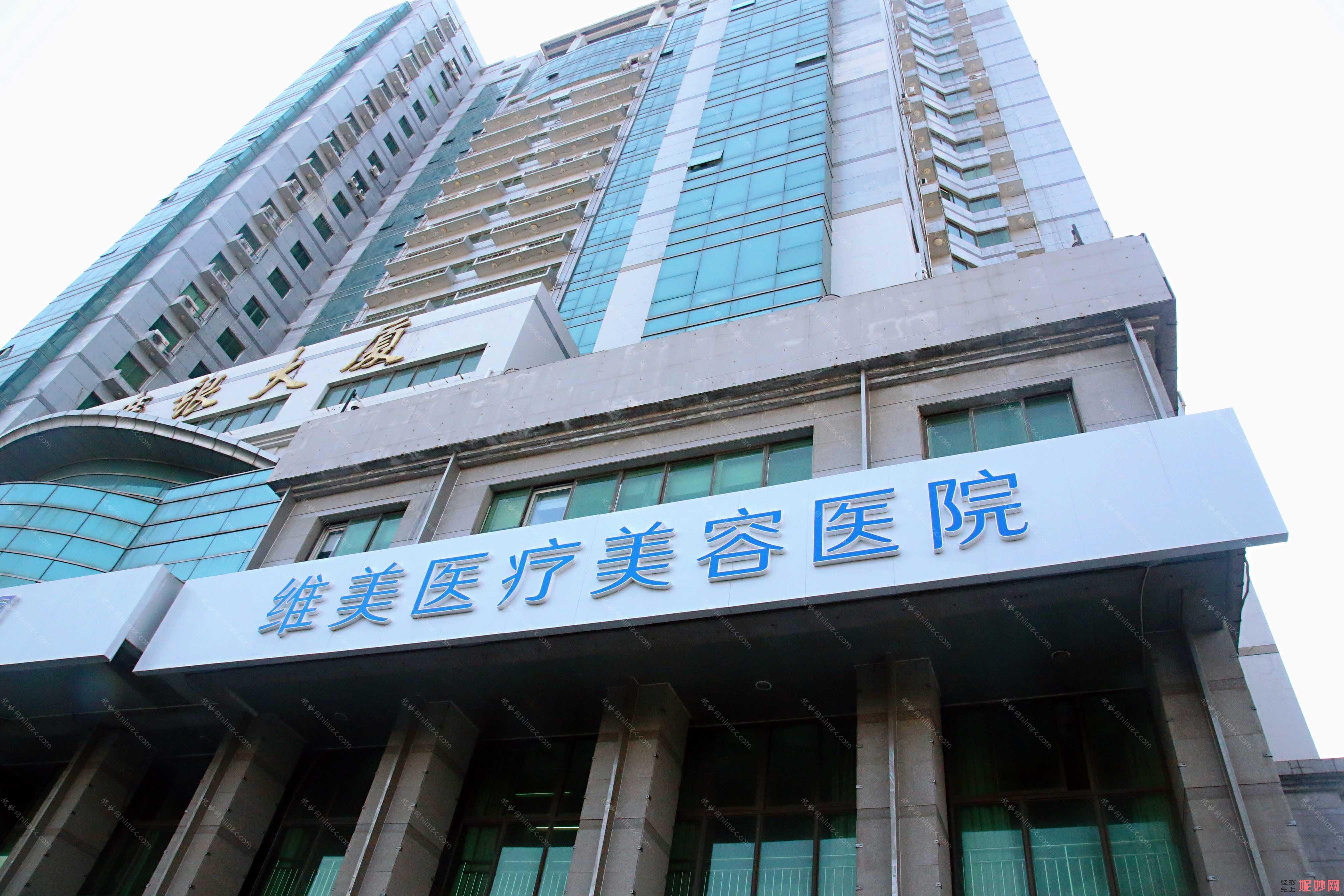 天津美容整形医院排名前十,附伊美尔等口碑点评美容冠分享
