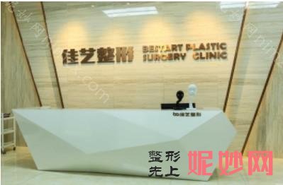 天津美容整形医院排名前十,附伊美尔等口碑点评美容冠分享
