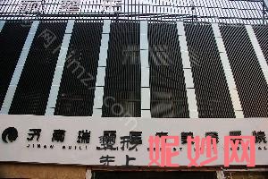 济南半有效纹眉哪里好？精选五家优质医美，纹眉技术好！