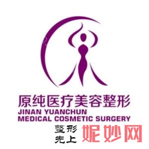 济南半有效纹眉哪里好？精选五家优质医美，纹眉技术好！