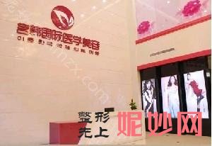福州开内眼角技术哪家好？爱尔丽、名韩等技术出众！