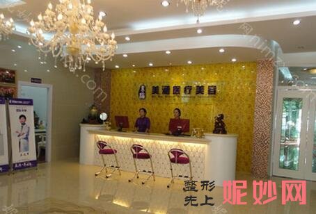 珠海医院排名,前三韩妃、珠海博爱女子医院整形美容外科、吉大郭闫伏斩获