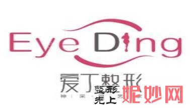 西安整容医院排名,排行榜揭秘米兰柏羽、亚太实力领衔