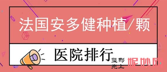 西安整容医院排名,排行榜揭秘米兰柏羽、亚太实力领衔
