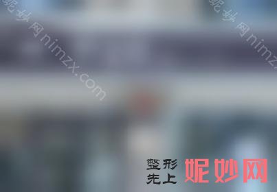 银川双眼皮出名的整形医院，人气榜top6口碑擅长介绍案例、价格分享