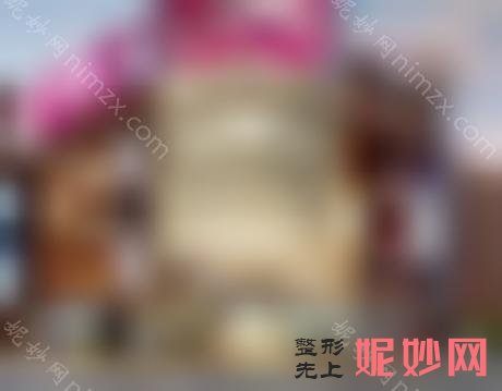 银川双眼皮出名的整形医院，人气榜top6口碑擅长介绍案例、价格分享
