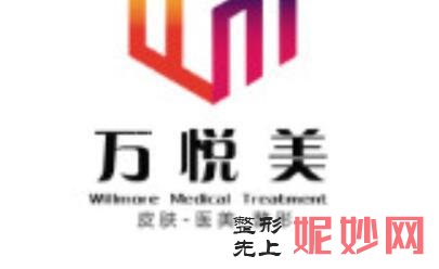 银川双眼皮出名的整形医院，人气榜top6口碑擅长介绍案例、价格分享