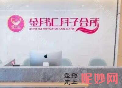 淮安母婴护理中心报价，淮安排名靠前的9家月子中心价格一览！