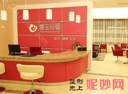 淮安母婴护理中心报价，淮安排名靠前的9家月子中心价格一览！