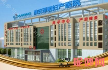 淮安母婴护理中心报价，淮安排名靠前的9家月子中心价格一览！