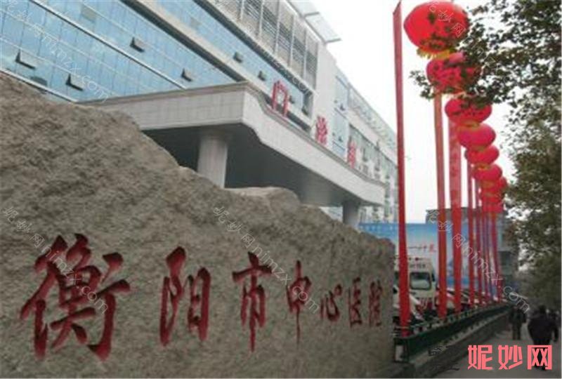 衡阳口腔科排名前10医院排名,坐诊医院详情+邓东伟口腔检查展示
