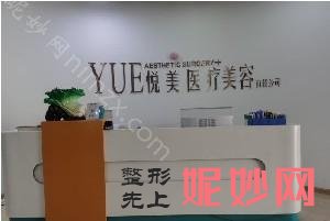 珠海医美整形医院排名前八揭晓，爱思特、九龙等名次上升，各方面都有涨幅