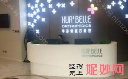 天津双眼皮前十家整形医院，天津艾琳格、天津南开凯润婷等上榜天津南开凯润婷案例同步