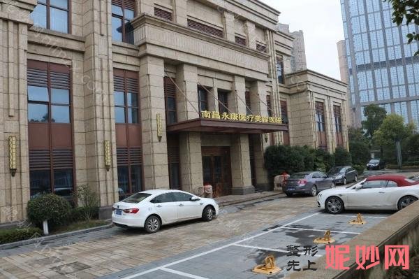 南昌激光脱毛口碑好的医院：优术、美人春等极力推荐，技术较佳！