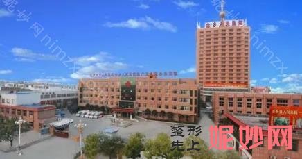 济宁做双眼皮的医院排行，以济宁悦颜医疗美容医院医院领头的价格表在线分享
