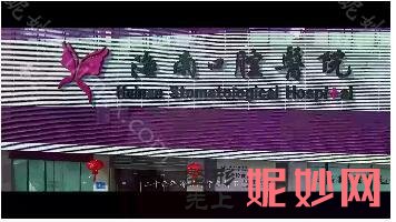 海口割双眼皮好的医院名单推荐！南方医院领衔榜首割双眼皮价格查询