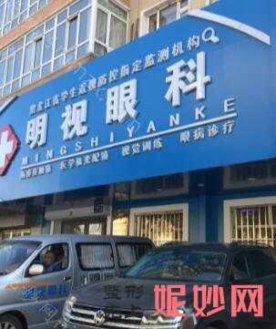 哈尔滨胸部整形排名靠前的医院名单秘密揭晓！三精女子、诺伊美、优漾总点评!高士乾胸部手术失败修复展示