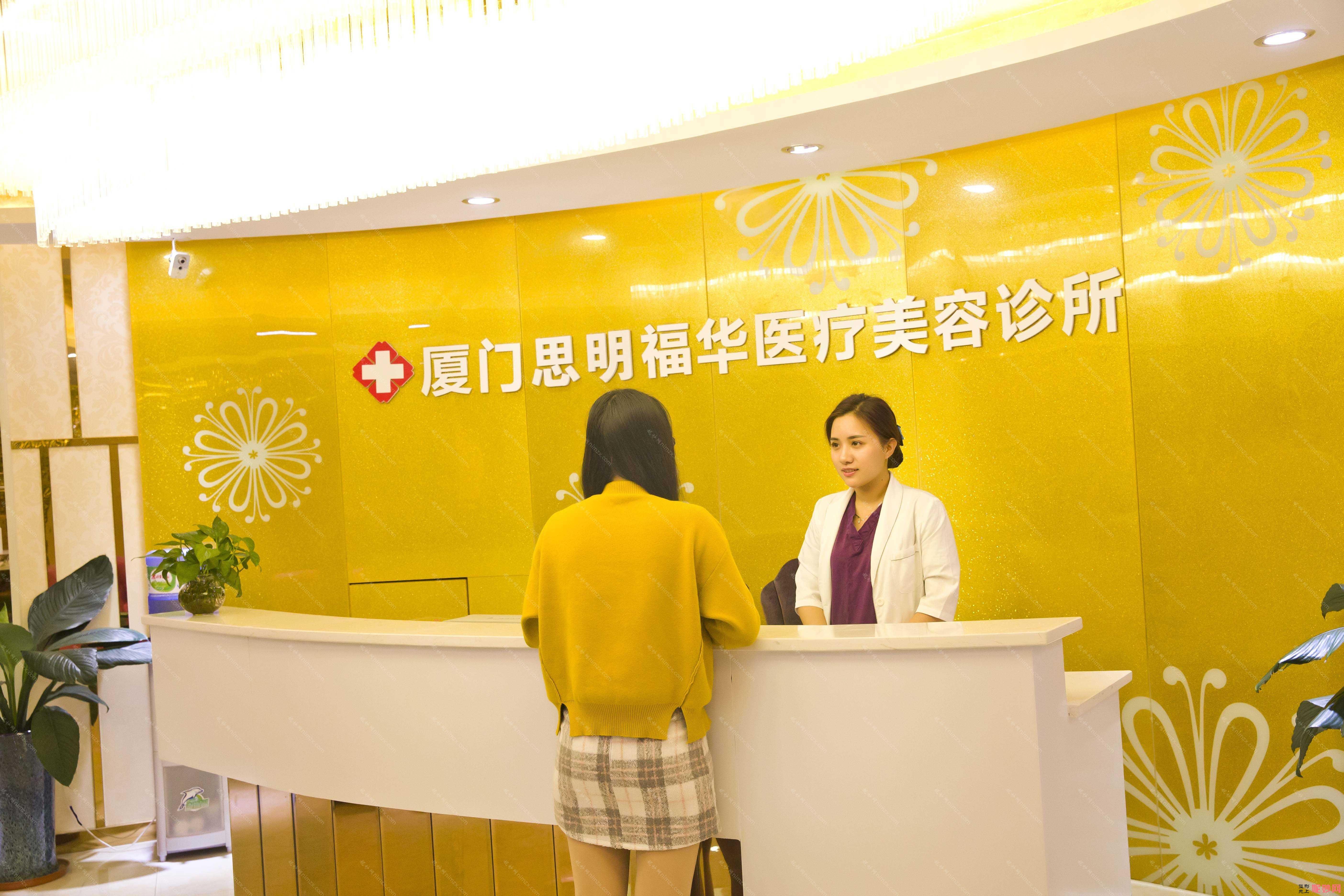 厦门医美瘦脸整形医院排名,排行榜有福华、新开元等坐镇前四