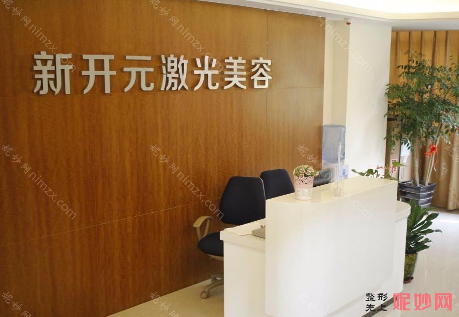 厦门医美瘦脸整形医院排名,排行榜有福华、新开元等坐镇前四