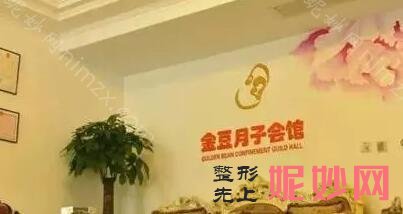 郑州正规月子中心排行榜及价格揭晓,看看性价比高的月子中心的收费标准!高人气医院推荐