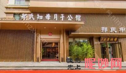 郑州正规月子中心排行榜及价格揭晓,看看性价比高的月子中心的收费标准!高人气医院推荐