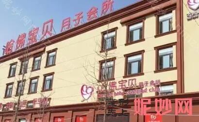 郑州正规月子中心排行榜及价格揭晓,看看性价比高的月子中心的收费标准!高人气医院推荐