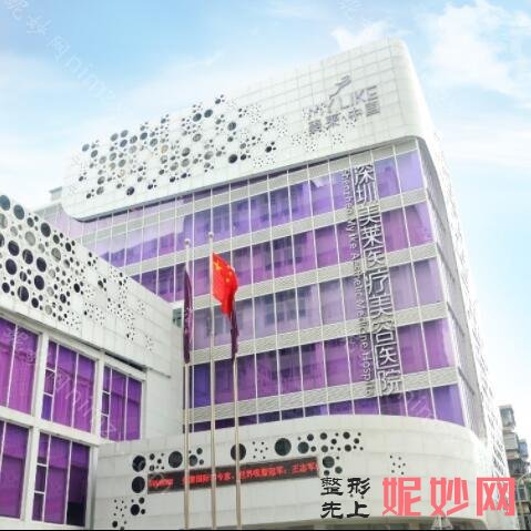 深圳隆鼻的医院排行，排行榜十大整形医院口碑测评附案例及价格