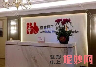 口碑比较好的月子中心排名榜!实地考察综合分析得出