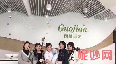口碑比较好的月子中心排名榜!实地考察综合分析得出