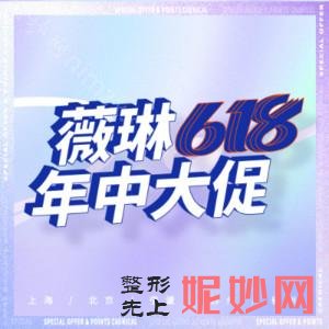 宁波整形医院排行榜：宁波整形的较好医院都在这里了，快来看看吧！