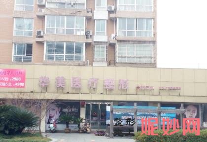 宁波整形医院排行榜：宁波整形的较好医院都在这里了，快来看看吧！