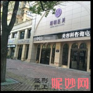宁波整形医院排行榜：宁波整形的较好医院都在这里了，快来看看吧！