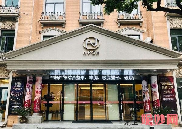 宁波整形医院排行榜：宁波整形的较好医院都在这里了，快来看看吧！