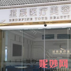 佛山整形医院排行榜前十强良心推荐，都是网友严选评出的，实力口碑一绝