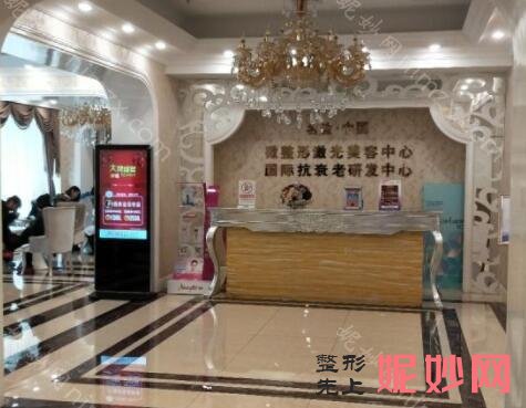 沈阳的吸脂医院，医美5强口碑擅长盘点全新价格参考