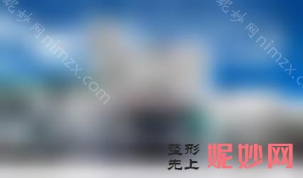 沈阳的吸脂医院，医美5强口碑擅长盘点全新价格参考