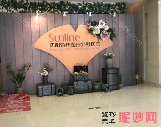 沈阳的吸脂医院，医美5强口碑擅长盘点全新价格参考