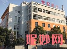 武汉哪家医院祛斑技术好效果好？刘超武、湖北省中山医院医学、华美等五家大牌连锁入围皮肤移植术祛疤价格同步