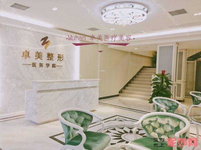 武汉哪家医院祛斑技术好效果好？刘超武、湖北省中山医院医学、华美等五家大牌连锁入围皮肤移植术祛疤价格同步