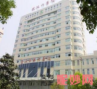 武汉哪家医院祛斑技术好效果好？刘超武、湖北省中山医院医学、华美等五家大牌连锁入围皮肤移植术祛疤价格同步